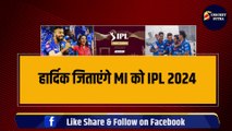 MI TEAM ANALYSIS: Hardik जिताएंगे MI को IPL 2024, तैयार कर ली सबसे धांशू Playing 11, Rohit को बड़ी जिम्मेदारी