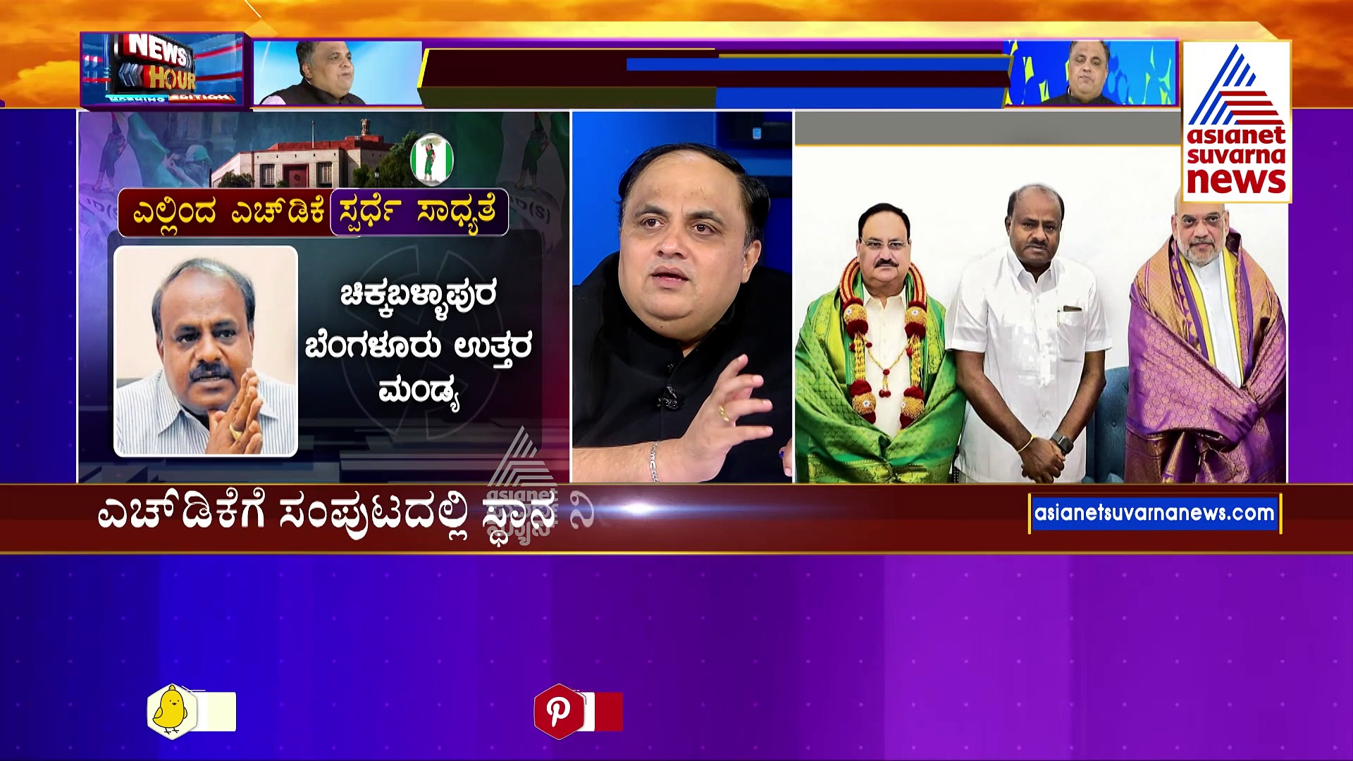 ರಾಷ್ಟ್ರ ರಾಜಕಾರಣಕ್ಕೆ ಕುಮಾರಸ್ವಾಮಿ, 2024ರ ಚುನಾವಣೆಗೆ ಸ್ಪರ್ಧಿಸಲು ಮೋದಿ ಸೂಚನೆ?