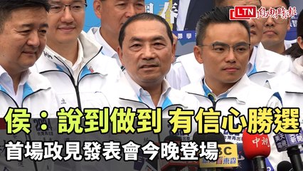 侯友宜重啟服貿引熱議：中國只是其中一個合作夥伴 🇨🇳