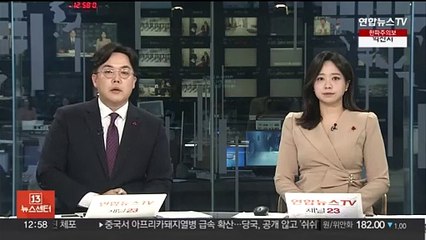 여야, 조금 뒤 예산안 합의안 발표…내일 본회의서 처리