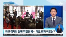 사실상 ‘미니 기자회견’…결심 선 한동훈?