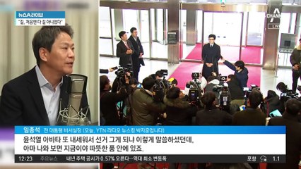 한동훈, ‘尹 아바타’ 비판에 “누구를 맹종한 적 없어”