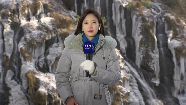 [날씨] 올겨울 최강 한파, 내일 서울 -15℃...서해안·제주 폭설 / YTN