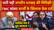 Parliament Security Breach: Kalyan Banerjee के खिलाफ केस दर्ज | Jagdeep Dhankar | वनइंडिया हिंदी