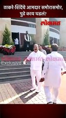 भारत-पाकचा उल्लेख, ते दोन आमदार समोरासमोर आले