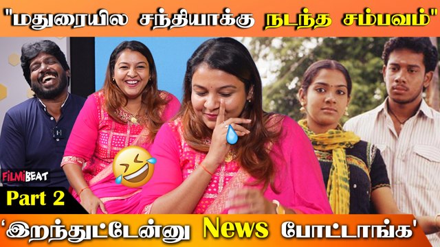 Kadhal படத்தை Re Release பண்ணணும் - Kadhal Sukumar & Sharanya Interview |19 Years of 'Kadhal' Movie
