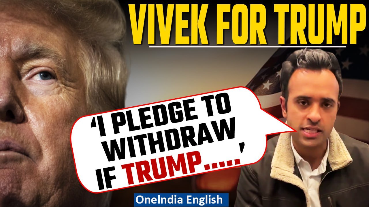 Ramaswamy Vows Exit from Colorado GOP Ballot Amid Trump Exclusion Verdict| Oneindia News