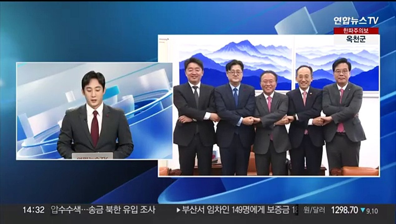[속보] 여야 '내년도 예산안' 최종 합의…내일 처리