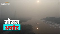 Weather Updates: दिल्ली-NCRमें छाया कोहरा, तमिलनाडु में भारी बारिश, पहाड़ों पर होगी बर्फबारी