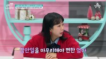 잠드는 것도 다툼의 연속? 난도 높은 금쪽이 재우기