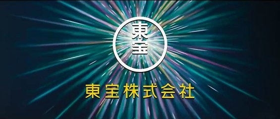 Godzilla Minus One 2023 - Theatrical Trailer