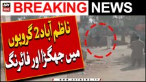 Karachi : Nazimabad Mujahid Colony Mein 2 Groupon Mein Jhagra Aur Firing