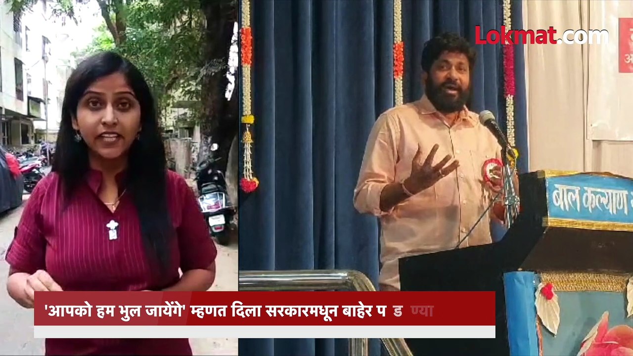 बच्चू कडू सरकारमधून बाहेर पडणार?