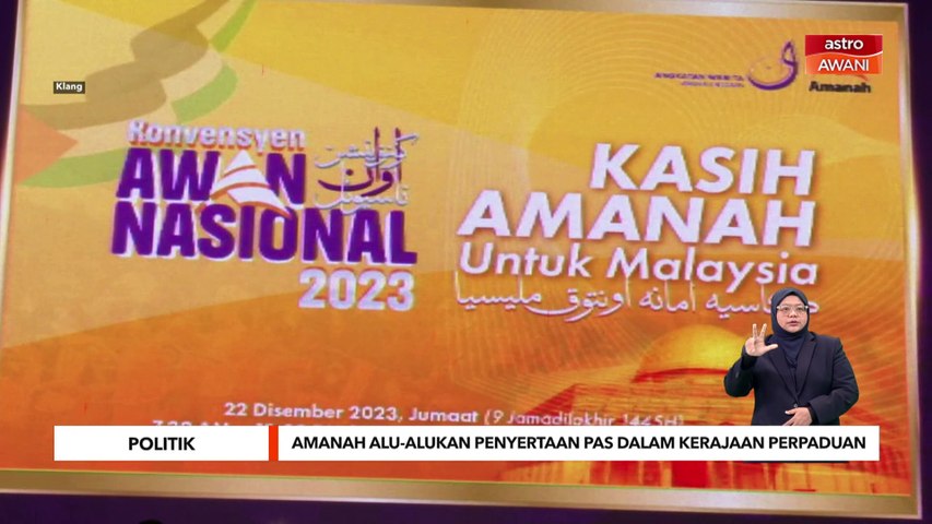 AWANI 7:45 [22/12/2023] - Siasatan tanpa ikut status | Tiada implikasi ...