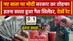 LPG Cylinder Price: आम जनता को महंगाई से राहत, गैस के दाम घटे | Modi | Rahul Gandhi | वनइंडिया हिंदी