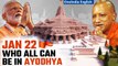Ram Temple Inauguration| Strict Entry Measures for Ayodhya Temple on Jan 22| Oneindia