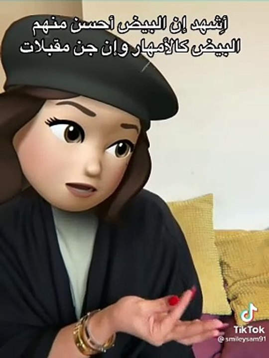 تحدي بين السمراء والبيضاء