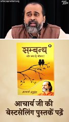 परिवार की स्थिति सुधारनी है? || आचार्य प्रशांत
