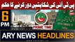 ARY News 6 PM Prime Time Headlines 22nd December 2023 | Supreme Court in Action!