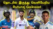 சோதனை மேல் சோதனை சந்திக்கும் Ruturaj Gaikwad | India vs South Africa