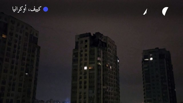 إصابة مبنى سكني في كييف بطائرة مسيّرة مفخخة وسقوط جريحين