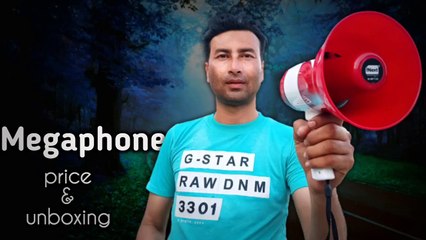 Megaphone  price & unboxing | megaphone price | best megaphone in india