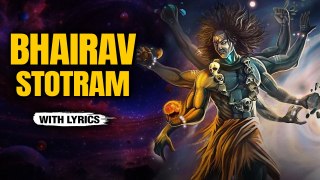 Bhairav Stotram With Lyrics | Kaal Bhairav Jayanti Special | Bhairav Mantra | Rajshri Soul