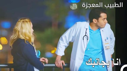 مواساة فيرمان لديمير - الطبيب المعجزة الحلقة ال 18