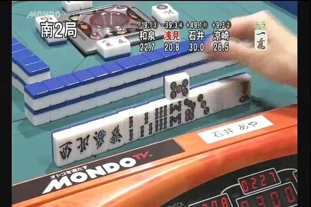 第9回女流モンド杯 #16