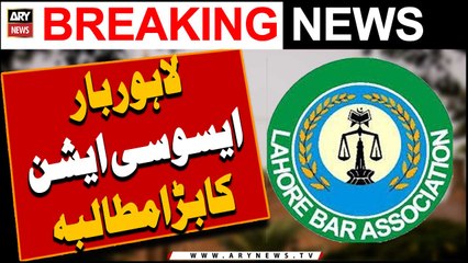 Lahore bar association ka bara mutalba --   