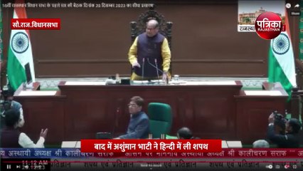 विधानसभा के पहले सत्र में हुआ हंगामा