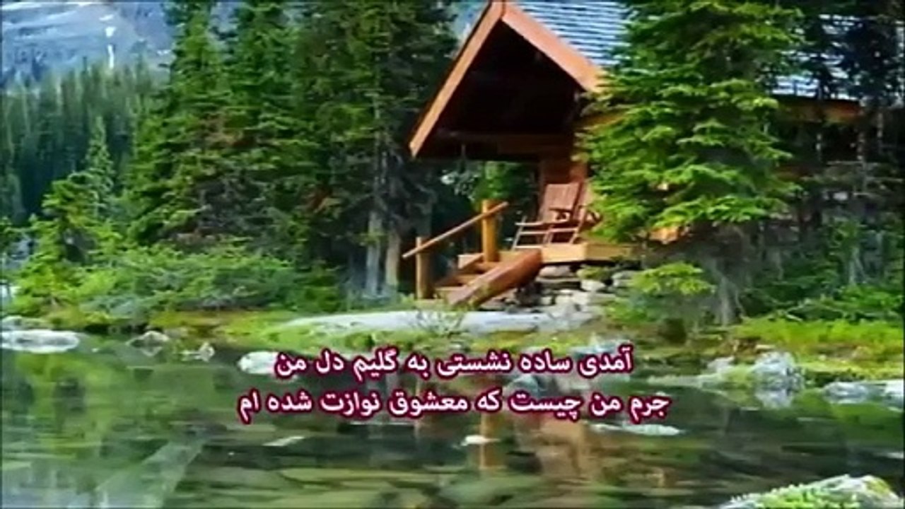 Parishan_ .......... اشعاری زیباازشاعری گمنام - جرم من چیست-360