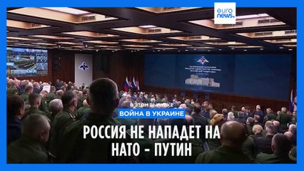 Новости дня | 20 декабря — утренний выпуск