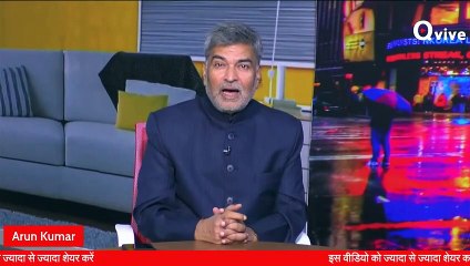 राष्ट्रविरोधी के साथ सख्ती से पेश आना चाहिए चाहे वह हिन्दू हो या मुसलमान - Arun Kumar