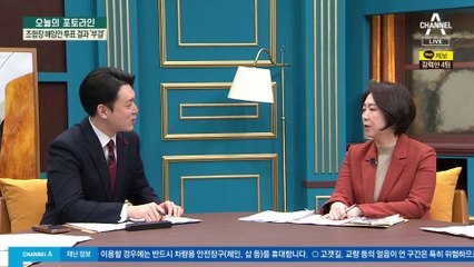 신발로 직원 때리고 폭언했지만…해임안 투표 결과 ‘부결’