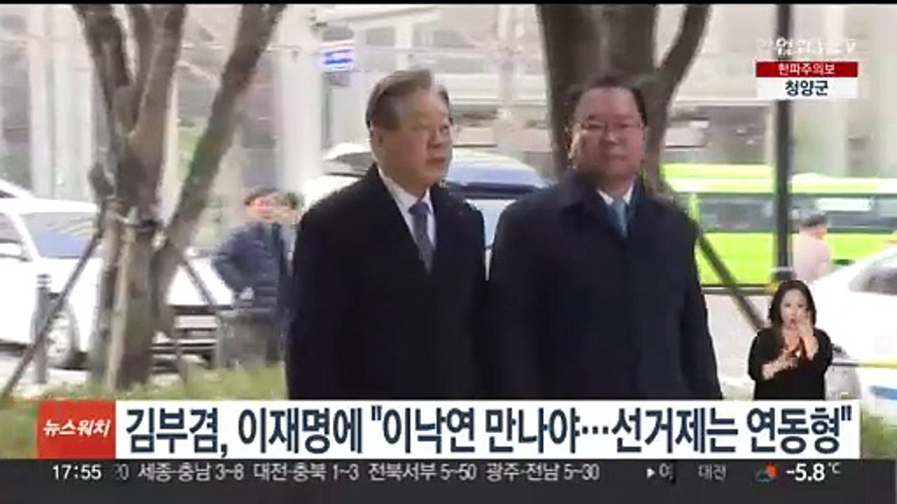 이재명 만난 김부겸 "이낙연 만나야…연동형 취지 지켜져야"