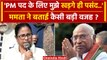 INDIA Alliance Meeting: Mamata Banerjee को PM के लिए Mallikarjun Kharge ही पंसद क्यो |वनइंडिया हिंदी