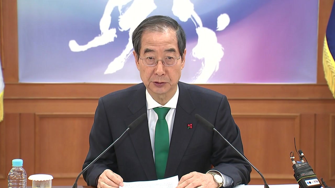 국가스포츠정책위 출범..."2028년 스포츠 참여 70%로" / YTN