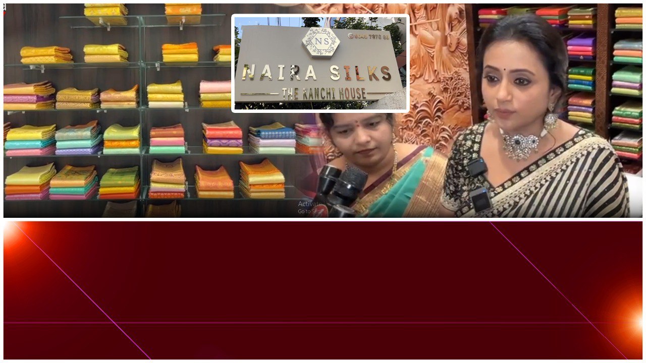 Suma Kanakala చెప్పింది వింటే ఈ Naira Silks కి...