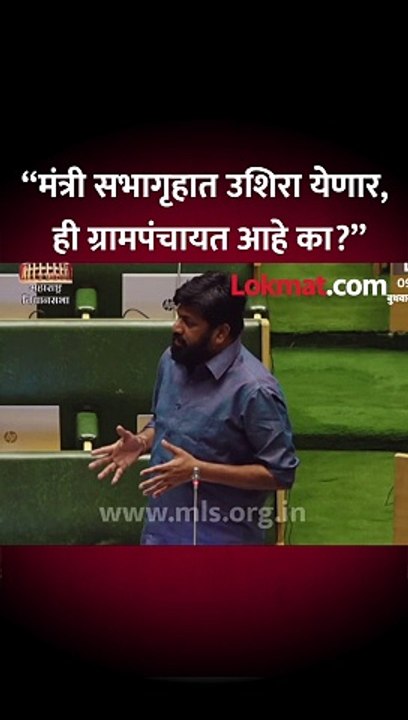 “मंत्री सभागृहात उशिरा येणार, ही ग्रामपंचायत आहे का?”, बच्चू कडू चिडले
