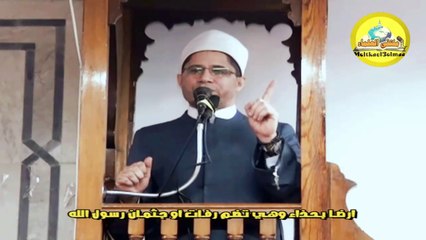 من أدب الإمام مالك مع سيد الخلق النبي ﷺ - د. عادل المراغي