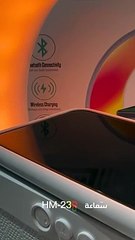 شاحن خارق للعادة