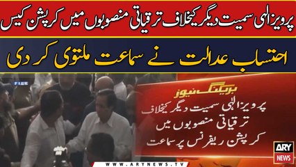 Corruption case in development projects against Parvez Elahi