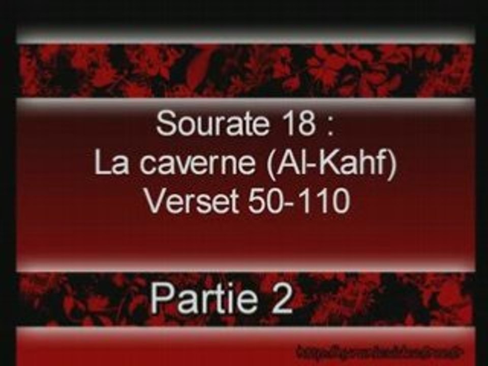 Sourate 18 : La caverne (Al-Kahf)  [Partie 2]