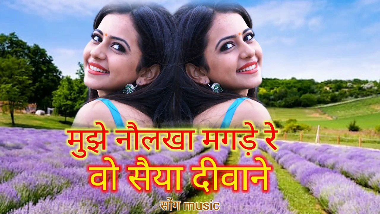Mujhe नौलका मंगादे रे वो सैया दीवाने सराबी movie amitab bachchan song music