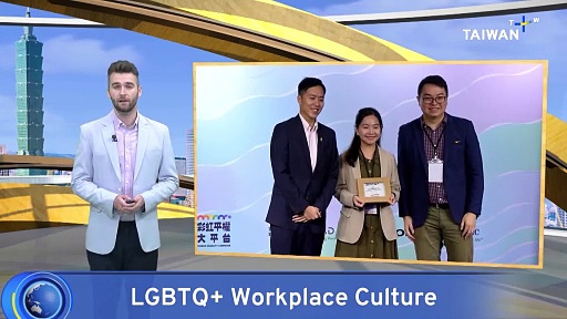 Survey Identifies LGBTQ+-Friendly Workplaces in Taiwan