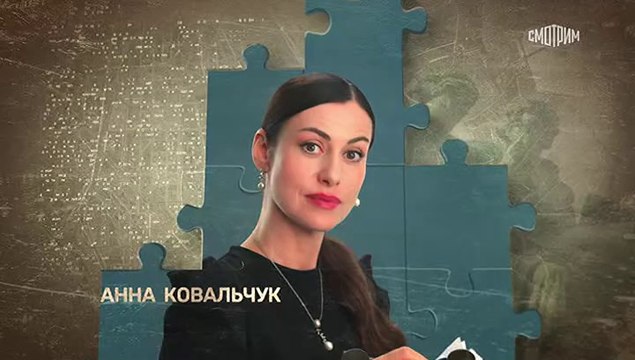 Тайны следствия 22 сезон 2 серия (2022)