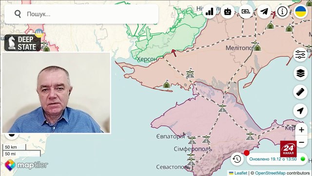 ⚡️Сводка. Роман Свитан. 20 декабря 2023 г.