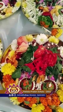 Paduka Poojan of Sadguru Aniruddha Bapu _ Paduka Pradan Sohala