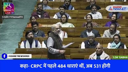 तीन नए आपराधिक कानून विधेयक पर बोले गृहमंत्री अमित शाह